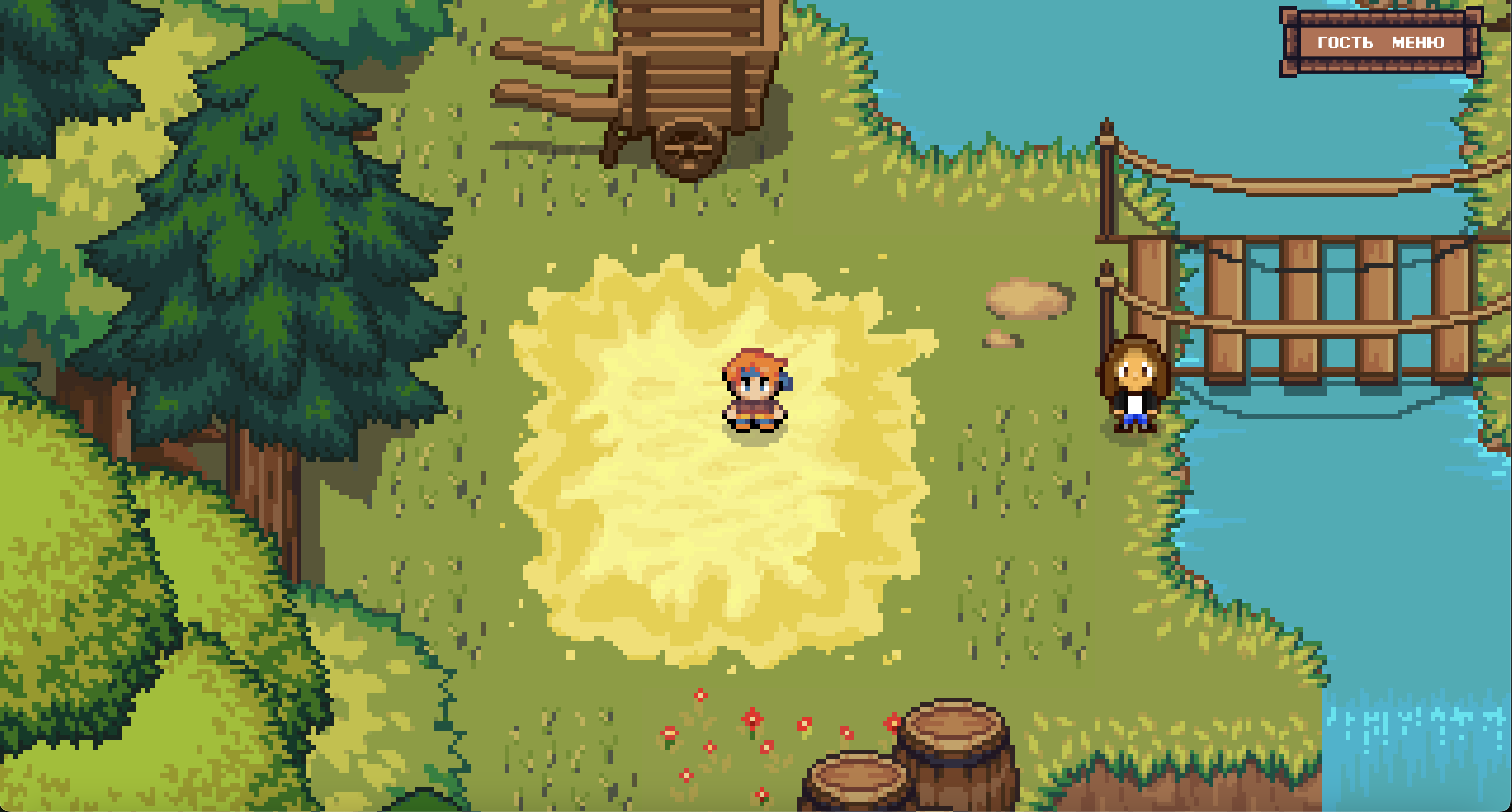 Game screenshot 2